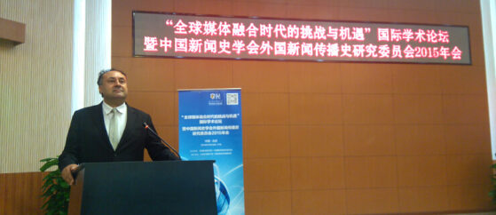 jsm-conferencia-china