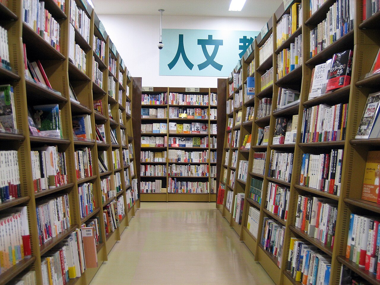 Interior de uma livraria